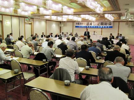 第4回定期総会